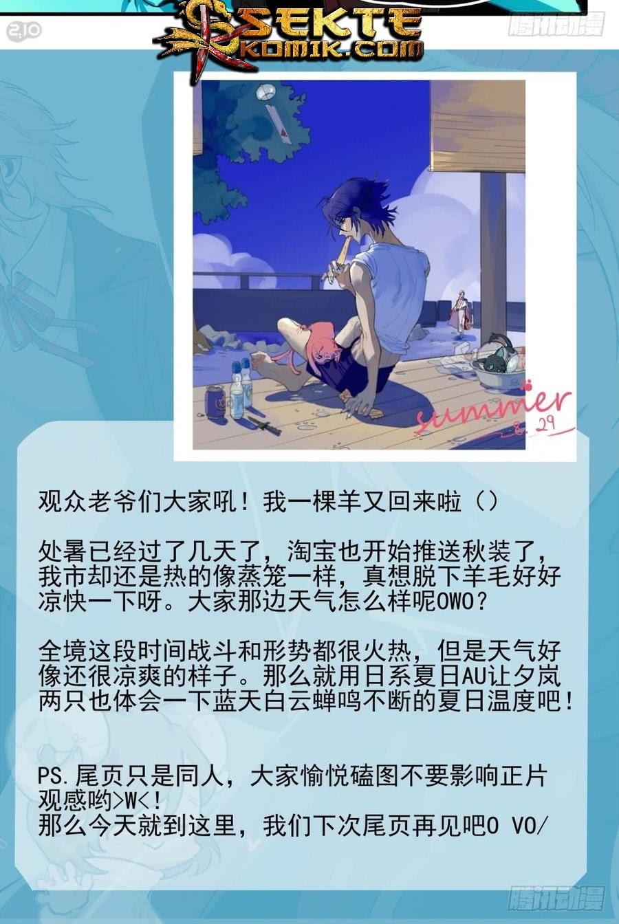 The Reborn Chapter 90 Gambar 7